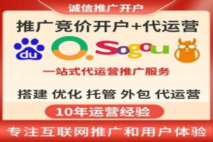 某旅游平台信息流广告的创意与投放策略