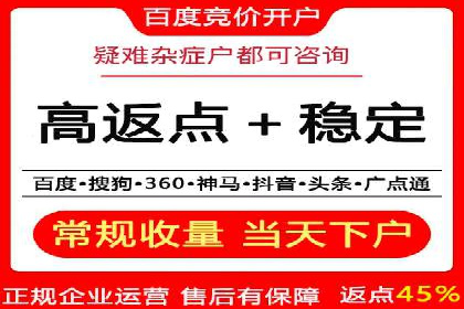 百度竞价账户托管如何助力中小企业发展？看这里！