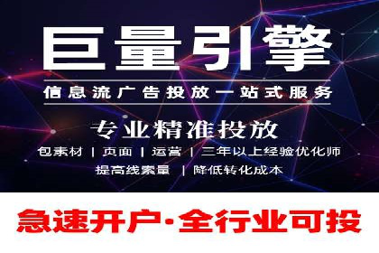 百度推广实战案例：效果惊人